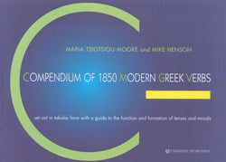 Compendium of 1850 Modern Greek Verbs - 9789601216171 - front cover