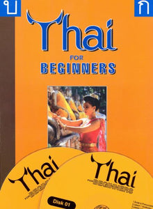 Thai for Beginners (Book and 2 CDs) 9781887521161