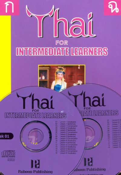 Thai for Intermediate Learners - Book & Audio CD 9781887521451