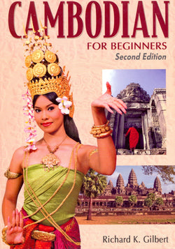 Cambodian for Beginners - 3 audio CDs ONLY