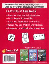 Katakana From Zero! Complete Katakana Book - 9780976998181 - back cover