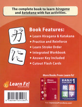 Kana From Zero! Learning hiragana and katakana with workbook & answer key