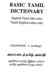 Basic Tamil Pocket Dictionary: English-Tamil & Tamil-English