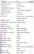 English-Kurdish & Kurdish-English Dictionary (Sorani) 9788176500784 - sample page