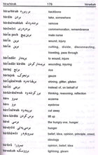 English-Kurdish & Kurdish-English Dictionary (Sorani) 9788176500784 - sample page
