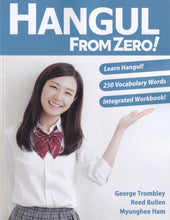Hangul From Zero! - 9780996786300 - front cover