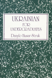 Ukrainian for Undergraduates course - 9781895571264 - front cover