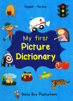 My First Picture Dictionary: English-Spanish (Primary) 9781908357731 - Bay  Language Books