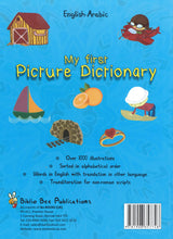My First Picture Dictionary: English-Arabic 9781908357748 - back cover