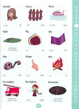 My First Picture Dictionary: English-Arabic 9781908357748 - sample page