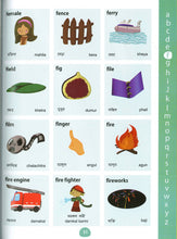 My First Picture Dictionary: English-Bengali 9781908357755 - sample page