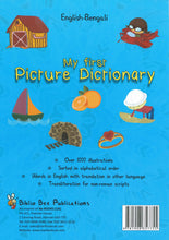 My First Picture Dictionary: English-Bengali 9781908357755 - back cover