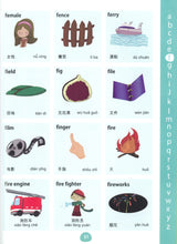 My First Picture Dictionary: English-Chinese 9781908357762 - sample page