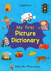 My First Picture Dictionary: English-Farsi 9781908357786 - front cover