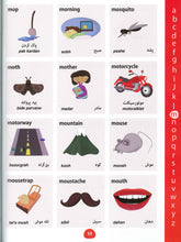 My First Picture Dictionary: English-Farsi 9781908357786 - sample page
