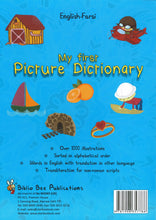 My First Picture Dictionary: English-Farsi 9781908357786 - back cover