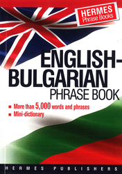 English-Bulgarian Phrase Book