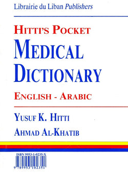 Hitti's Pocket Medical Dictionary - English-Arabic 9789953102351