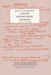 Concise Modern Greek Grammar