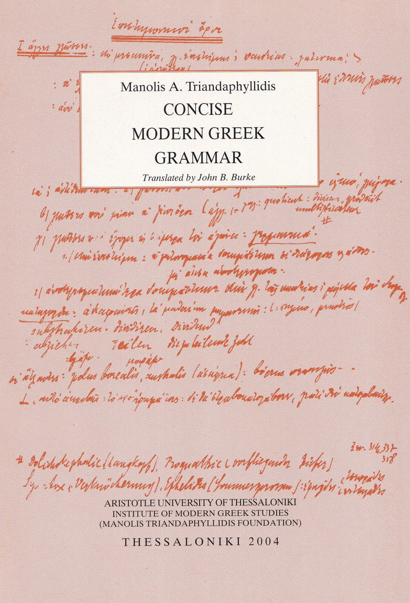Concise Modern Greek Grammar - 9789602310830 - front cover