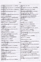 English-Burmese (Myanmar) & Burmese (Myanmar)-English One-to-One Dictionary (exam-suitable) - 9781912826292 - sample page 2
