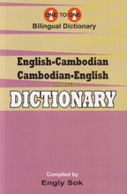 English-Cambodian & Cambodian-English One-to-One Dictionary (exam-suitable) - 9781912826308 - front cover