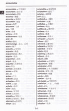 English-Chinese & Chinese-English - Maths, Science & Social Studies SUBJECT VOCABULARY - Word-to-Word Bilingual Dictionary - Exam Suitable - 9780933146570 - sample page 1