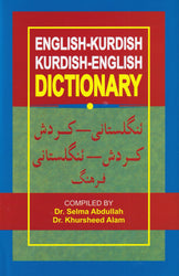 English-Kurdish & Kurdish-English Dictionary (Sorani)