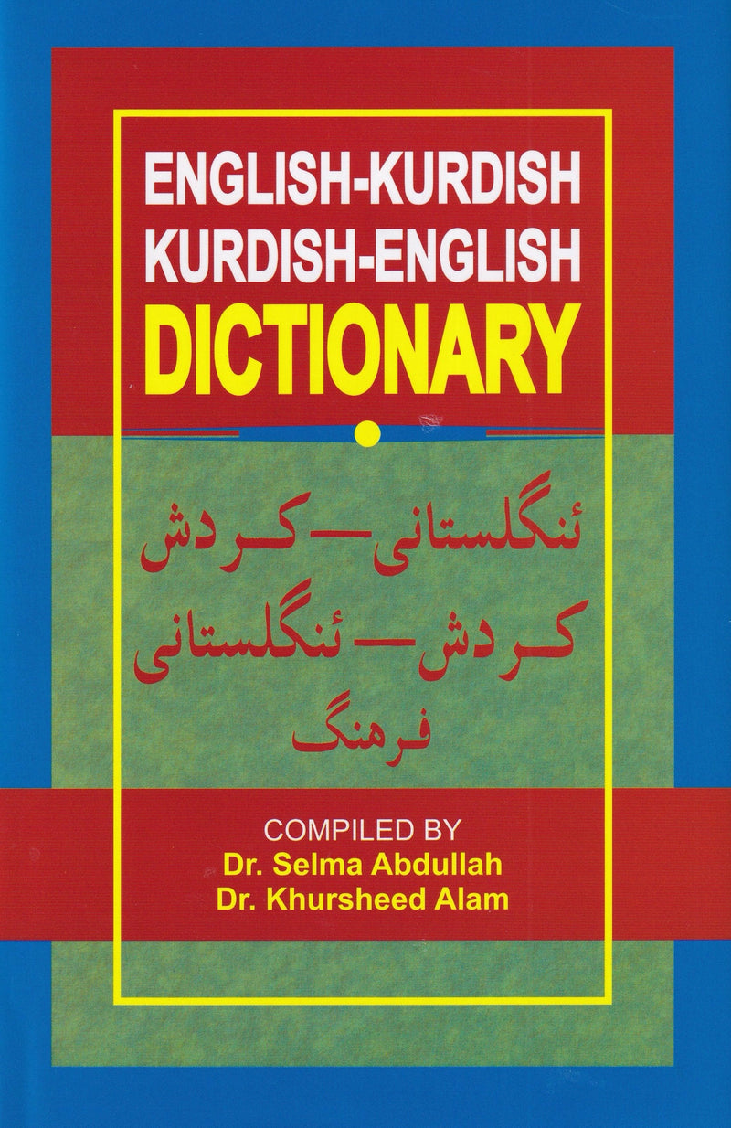 English-Kurdish & Kurdish-English Dictionary (Sorani) 9788176500784 - front cover