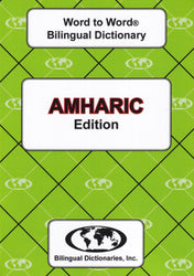 Exam Suitable : English-Amharic & Amharic-English Word-to-Word Dictionary
