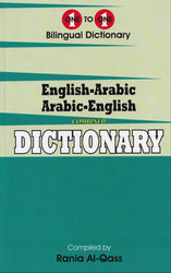 Exam Suitable : English-Arabic & Arabic-English One-to-One Dictionary