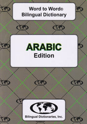 Exam Suitable : English-Arabic & Arabic-English Word-to-Word Dictionary
