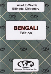 Exam Suitable : English-Bengali & Bengali-English Word-to-Word Dictionary