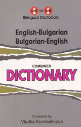 Exam Suitable : English-Bulgarian & Bulgarian-English One-to-One Dictionary