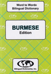 Exam Suitable : English-Burmese & Burmese-English Word-to-Word Dictionary