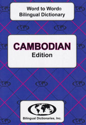 Exam Suitable : English-Cambodian & Cambodian-English Word-to-Word Dictionary