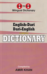 Exam Suitable : English-Dari & Dari-English One-to-One Dictionary