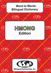 Exam Suitable : English-Hmong & Hmong-English Word-to-Word Dictionary