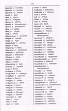 Exam Suitable : English-Hungarian & Hungarian-English One-to-One Dictionary - 9781908357502 - sample page 2