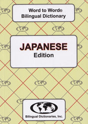 Exam Suitable : English-Japanese & Japanese-English Word-to-Word Dictionary
