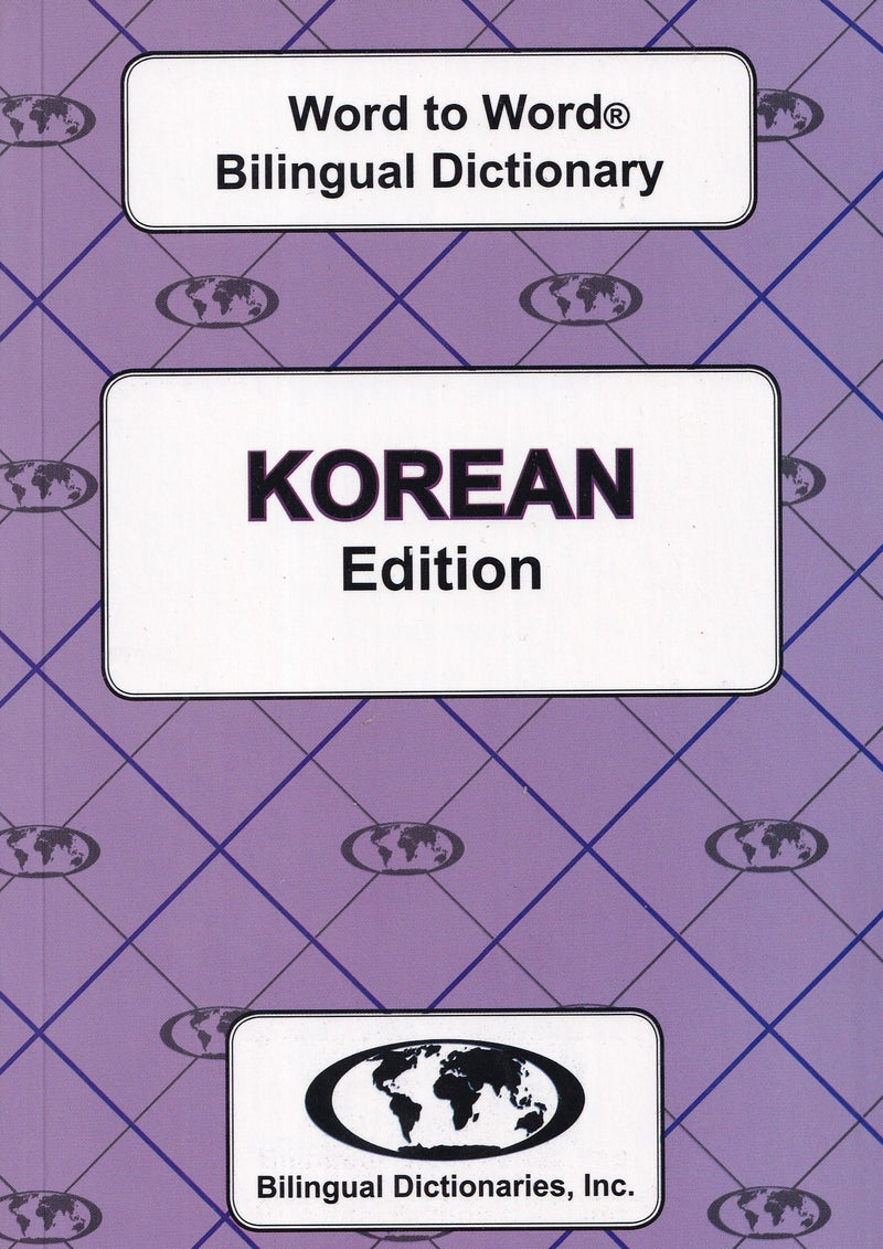Exam Suitable : English-Korean & Korean-English Word-to-Word Dictionary - 9780933146976 - front cover