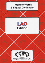 Exam Suitable : English-Lao & Lao-English Word-to-Word Dictionary