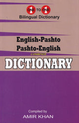 Exam Suitable : English-Pashto & Pashto-English One-to-One Dictionary (Pushto)