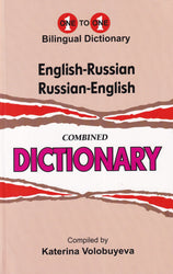 Exam Suitable : English-Russian & Russian-English One-to-One Dictionary