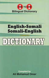 Exam Suitable : English-Somali & Somali-English One-to-One Dictionary