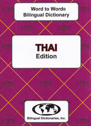 Exam Suitable : English-Thai & Thai-English Word-to-Word Dictionary