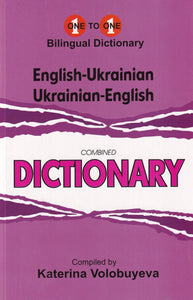 Exam Suitable : English-Ukrainian & Ukrainian-English One-to-One Dictionary - 9781912826025 - front cover