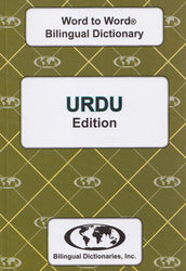 Exam Suitable : English-Urdu & Urdu-English Word-to-Word Dictionary