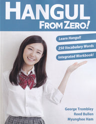 Hangul From Zero! Complete Guide to Master Hangul with Integrated Workbook and Audio Download