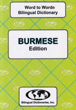 Exam Suitable : English-Burmese & Burmese-English Word-to-Word Dictionary - 9780933146501 - front cover
